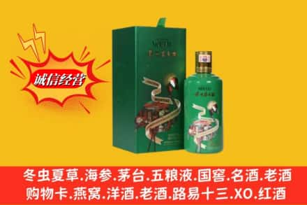 黔南回收出口茅台酒