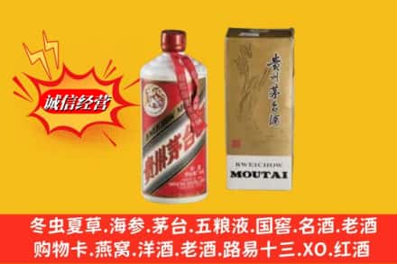 黔南回收80年代茅台酒