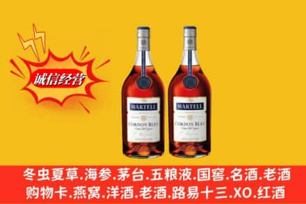 黔南高价上门回收洋酒蓝带价格